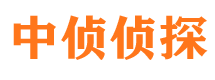 疏勒捉小三公司